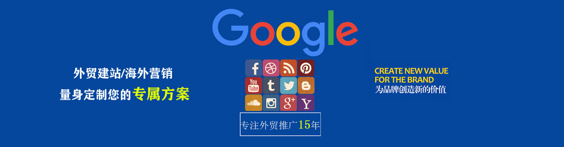 山阴百度竞价广告