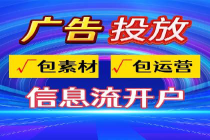 案例解读：SEM账户托管效果