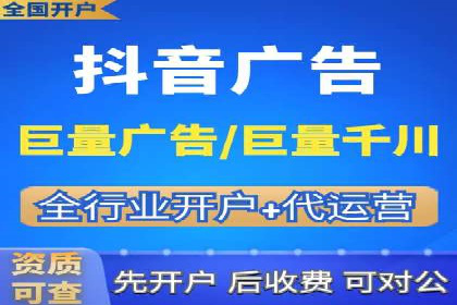 某电商平台的SEM服务全解析